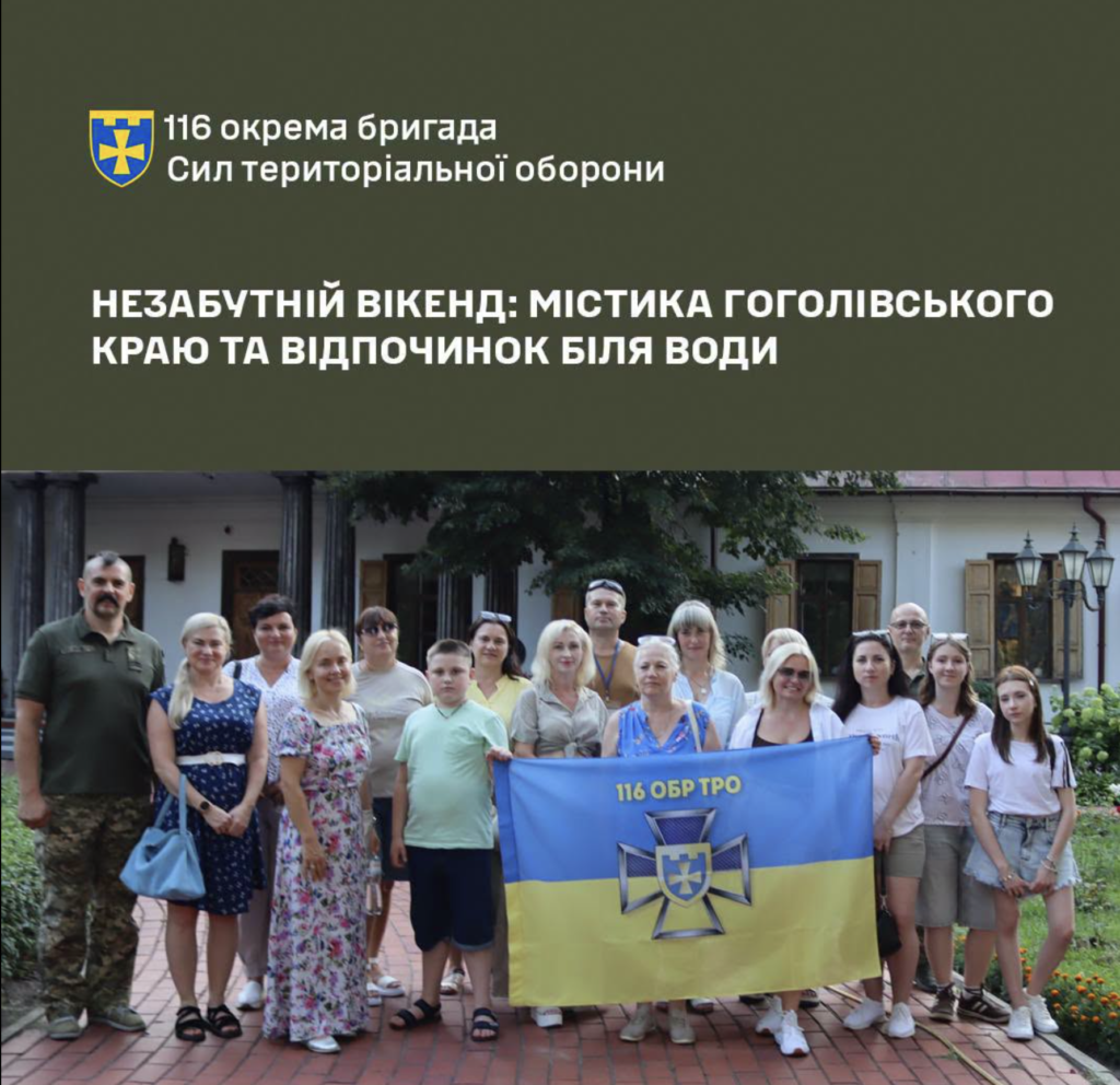 Гості музею